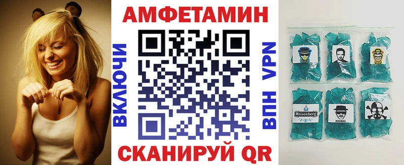 АМФЕТАМИН 98%  Горячеводский 