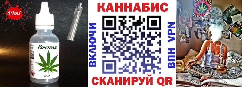 Cannafood марихуана  Горячеводский 