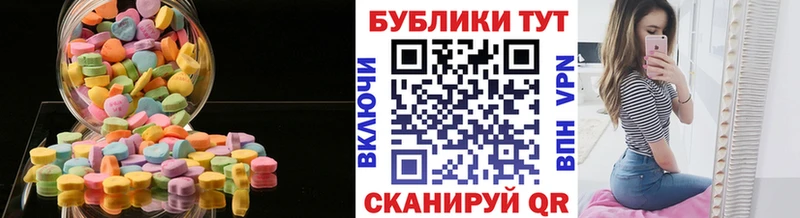 ЭКСТАЗИ Philipp Plein  Горячеводский 
