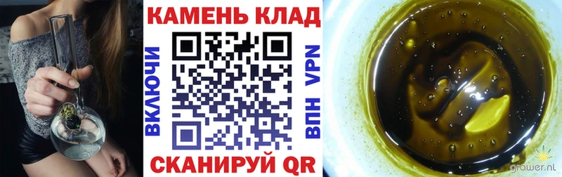 ГАШ гашик Горячеводский