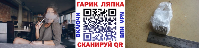 мега онион  Горячеводский  ГАШИШ ice o lator  закладки 