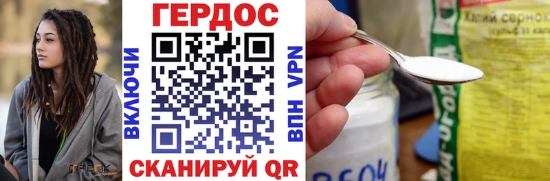 купить наркотик  Горячеводский  сайты даркнета состав  ГЕРОИН гречка 
