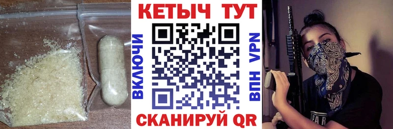 Кетамин ketamine  Горячеводский 