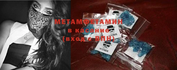 кокс Абаза