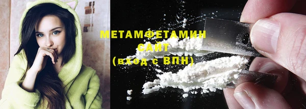 гашиш Няндома