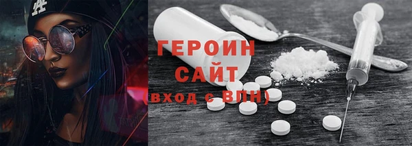 гашик Нязепетровск