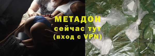 гашик Нязепетровск