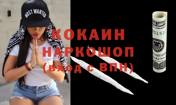 марки lsd Абдулино