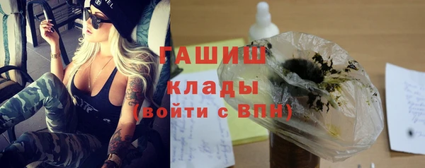 бутират Нягань