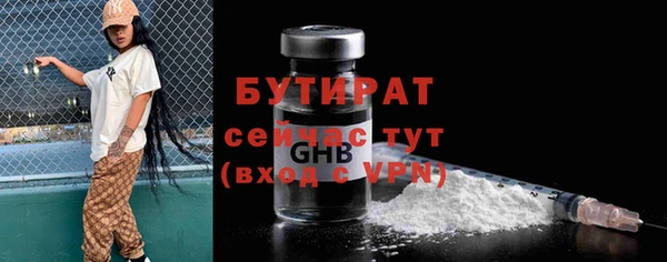 гашик Нязепетровск