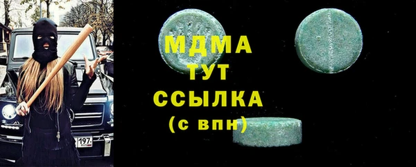 гашиш Няндома
