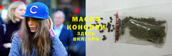 каннабис Абинск