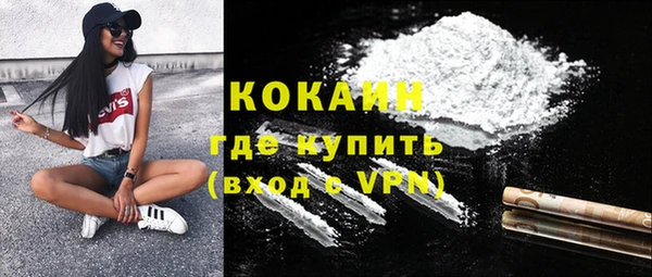 марки lsd Абдулино