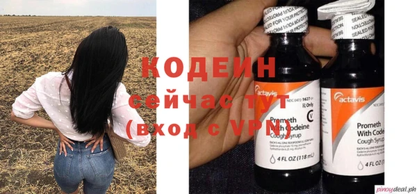 кокс Абаза