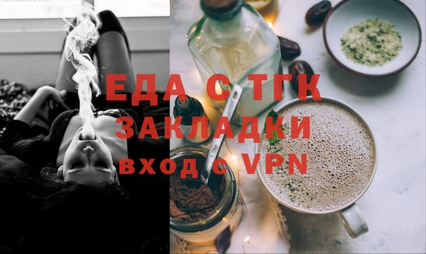 каннабис Абинск