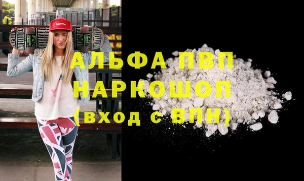 бутират Нягань
