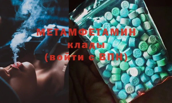гашиш Няндома