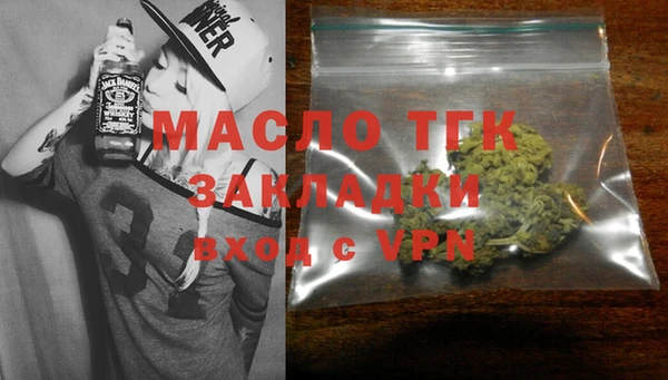 бутират Нягань