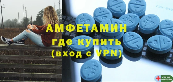 бутират Нягань