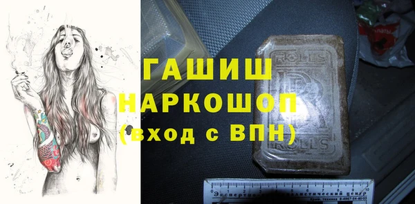 гашиш Няндома