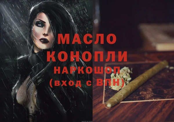 гашиш Няндома