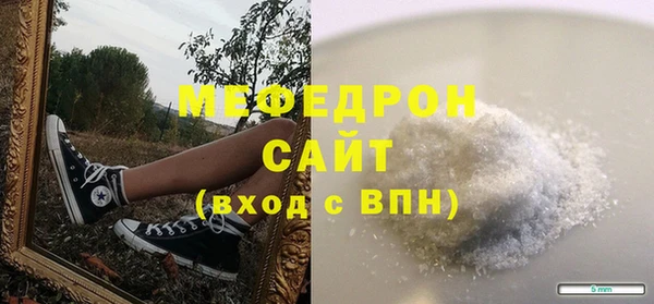кокс Абаза