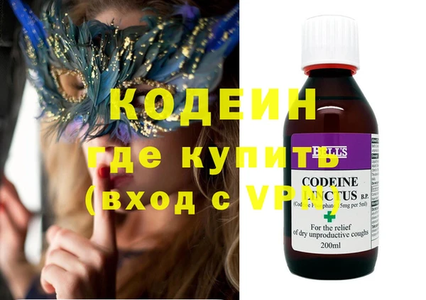 амф Бикин