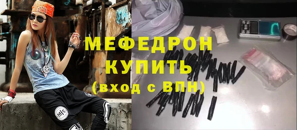 гашик Нязепетровск
