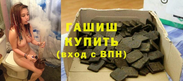 тгк Беслан