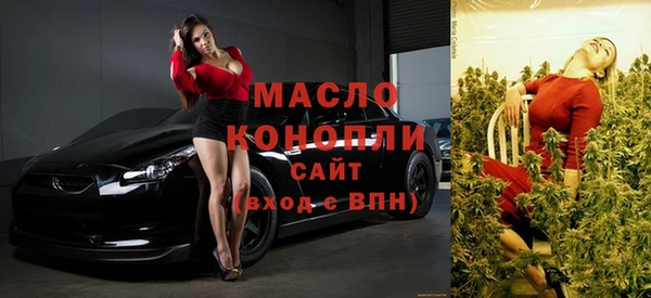 марки lsd Абдулино