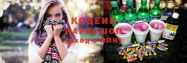 марки lsd Абдулино
