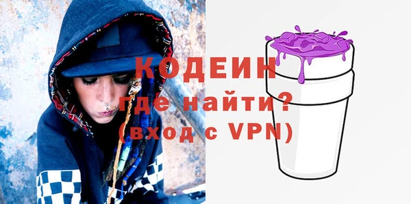 бутират Нягань