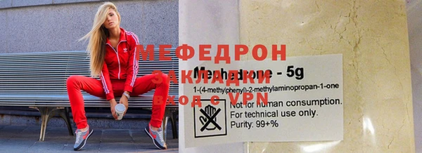 гашик Нязепетровск