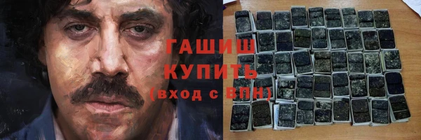 кокс Абаза