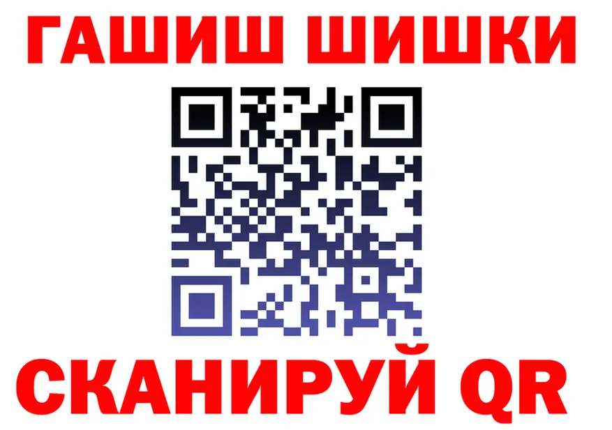 Альфа ПВП СК ТОР дарк нет МЕГА Горячеводский