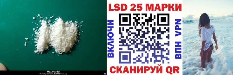 ЛСД экстази ecstasy  дарнет шоп  Горячеводский 