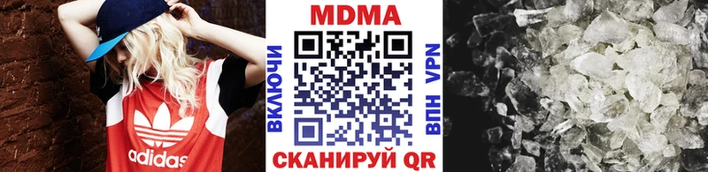 MDMA Molly  продажа наркотиков  Горячеводский 