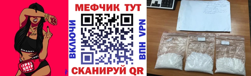 купить   Горячеводский  МЯУ-МЯУ VHQ 