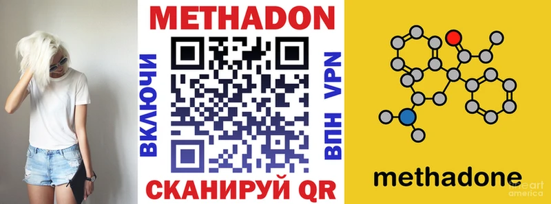 hydra ссылка  Горячеводский  Метадон VHQ 