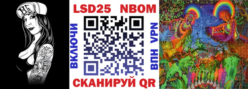 Марки NBOMe 1,8мг  магазин  наркотиков  Горячеводский 
