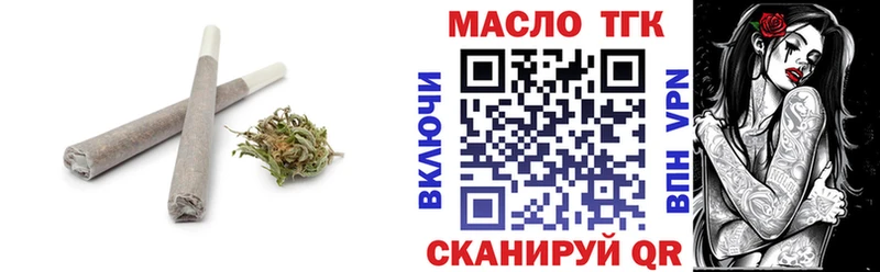 наркота  Горячеводский  ТГК вейп 